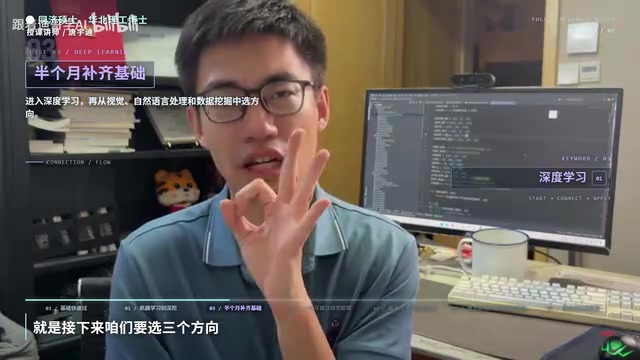 一个是计算机视觉