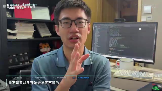 因为你在学计算机视觉过程当中