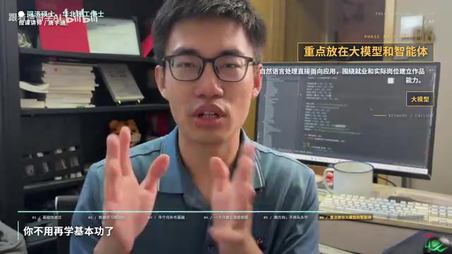 因为基本功用不上的