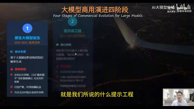 AI Agent实战入门:从大模型演进看智能体的价值与落地
