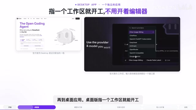 Cline Desktop App Launched: AI Coding Agent Breaks Free from the Editor