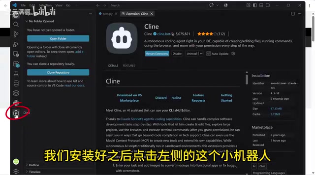 Free Access to Mystery Model & DeepSeek V4 via Cline: Complete Setup Tutorial