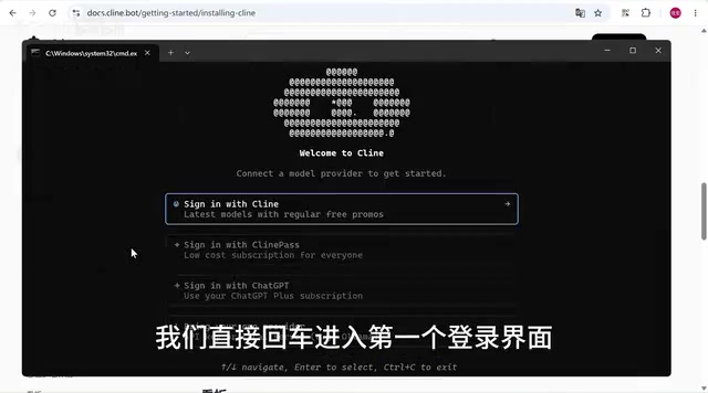 You'll be taken to a login screen.