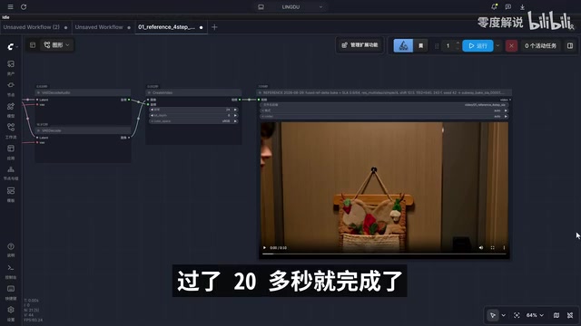 Generating a 10-second video