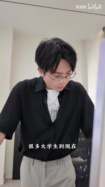 AI已成大学生必修课:智能体设计与职场竞争力