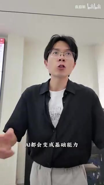 Just Like Learning Computers Back Then