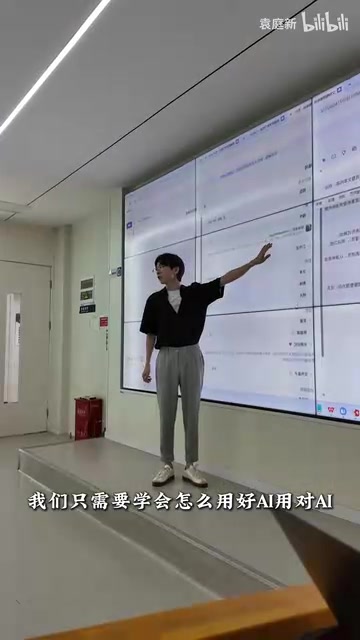 Those Who Don't Use AI