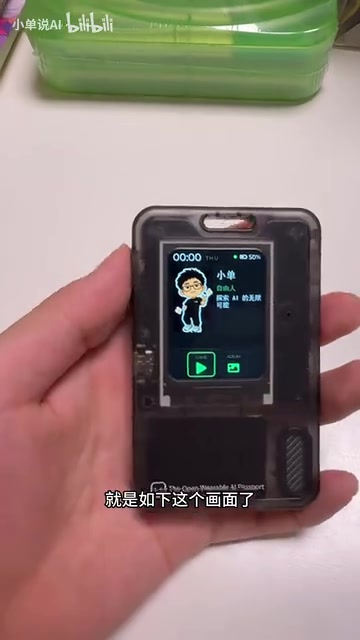 Xiaozhi AI Hardware Dev Board Review: Building a Voice Agent with Cloud Code
