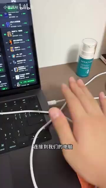 Connecting to a computer for firmware flashing