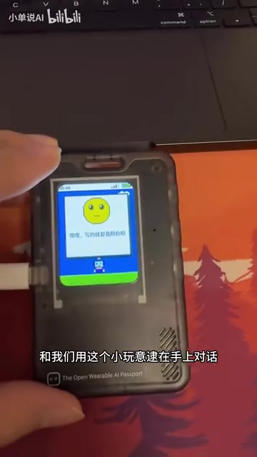 Voice interaction with the physical device