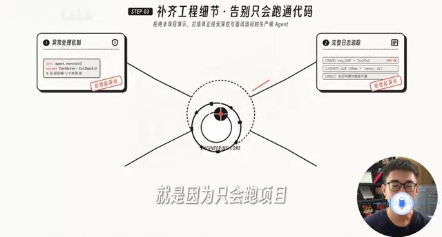 一定要补齐异常处理