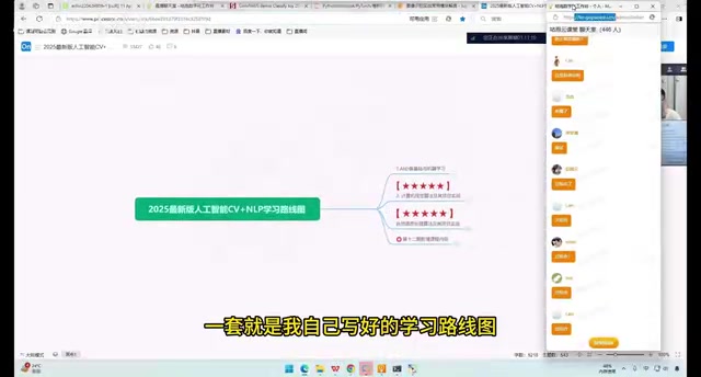 学什么算法的路线规划