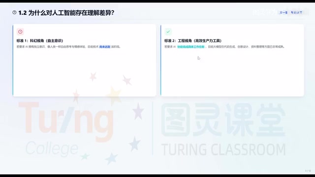 AI Agent零基础入门:从大模型认知到智能体开发全景图