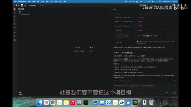 Matt Pocock Skills Deep Dive: Turning AI Coding from Chat into Engineering