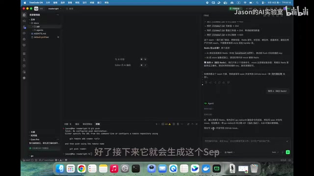 并且发布到Github issue上