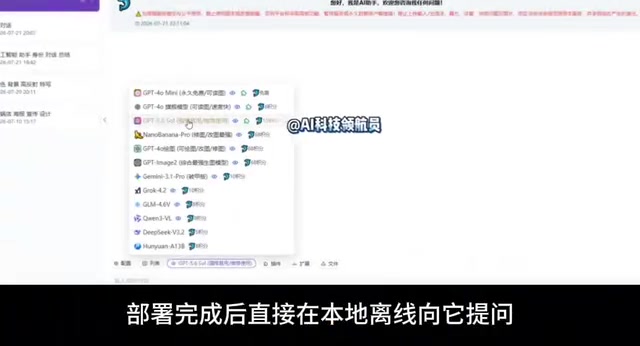 引导评论区留言