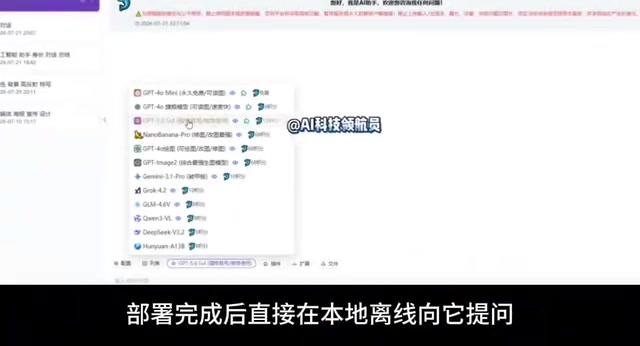 Demo of local offline Q&A