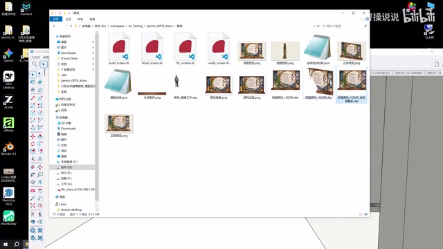 GPT-6 Astra Real-World Test: Can It Handle SketchUp Modeling and CorelDRAW Layout for Actual Projects?