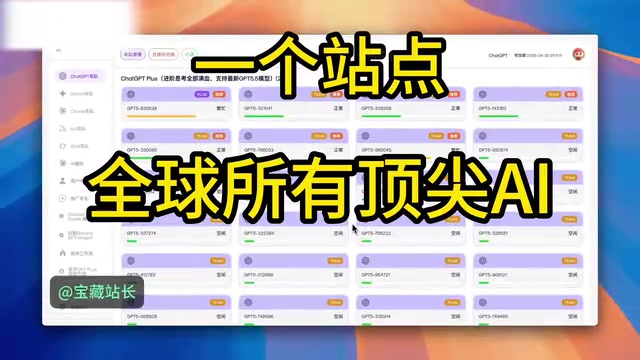Screenshot of so-called live testing segment