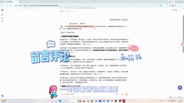 Screenshot of so-called limited free trial slots