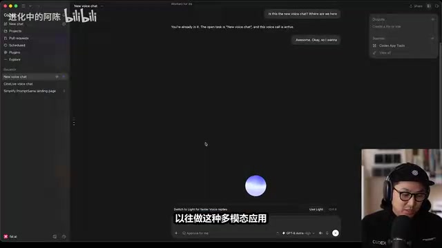 GPT-6 Astra Meets H3 Director Edition: Real-Time AI Livestreaming Where Viewer Comments Control the Movie