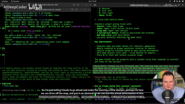 Side-by-side comparison of both models' C++ implementations