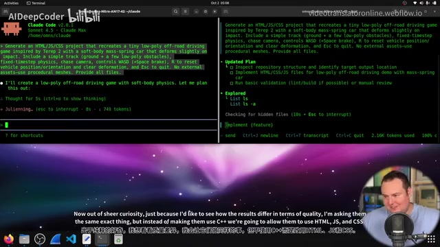 Web tech stack test