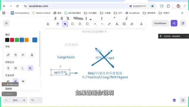 Getting Started with LangChain: The Core Framework for LLM Agent Development