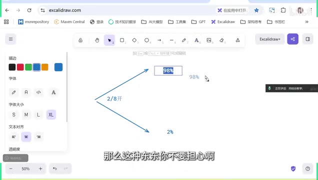 大模型应用开发