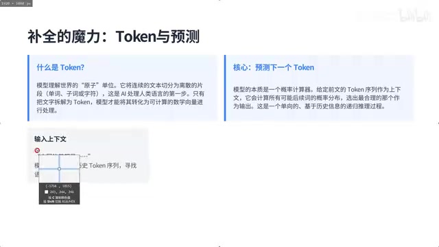 中国的首都是什么