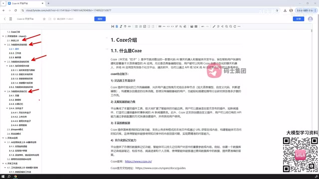 Agent configuration and explanation