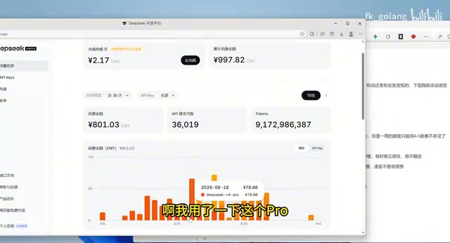 用了两个小时