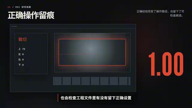 有没有留下正确设置