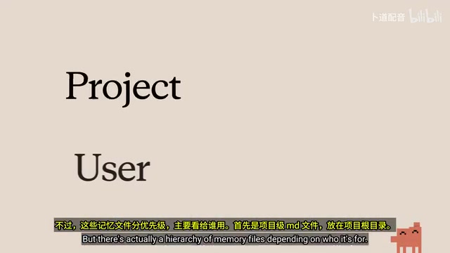First, the project-level MD file