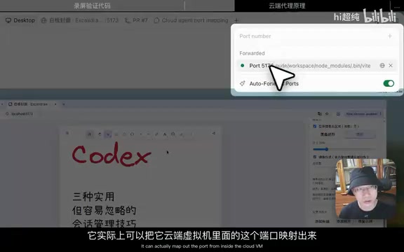 Test directly in the built-in browser panel