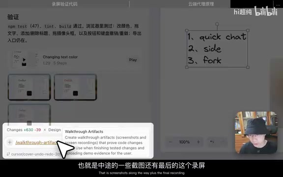 Output screenshots and final screen recording