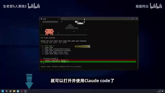 Using Claude Code for Free in China: A Complete Guide to Connecting Free Domestic Models