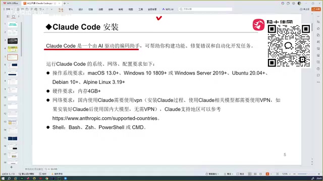 Getting Started with Claude Code: A Beginner's Guide to AI-Powered Coding