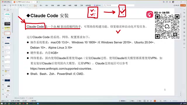 AI coding tools have spread widely