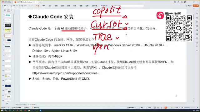 OpenCode is relatively hard to use