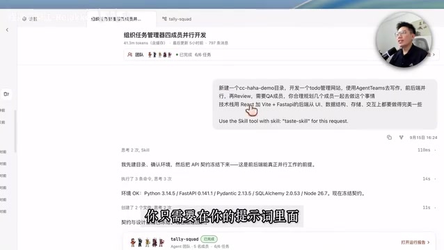 14K Star开源桌面端cc-haha:5个AI Agent自主分工协作
