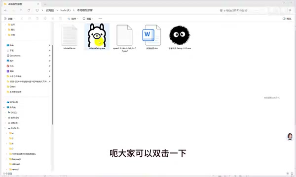 本地部署大模型完全教程:Ollama+Qwen 隐私免费方案