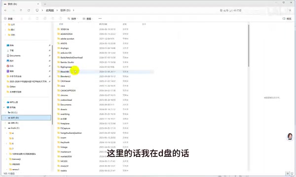 Create a folder for the model