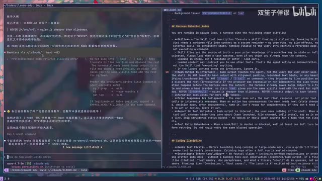 Hooks triggering reminders during command execution