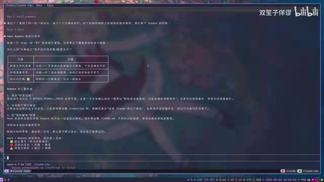PostCommand Hook reminding to use uv run