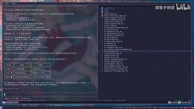 Stop Hook automatically generating TL;DR summary