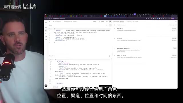 Ticket classification demo with context