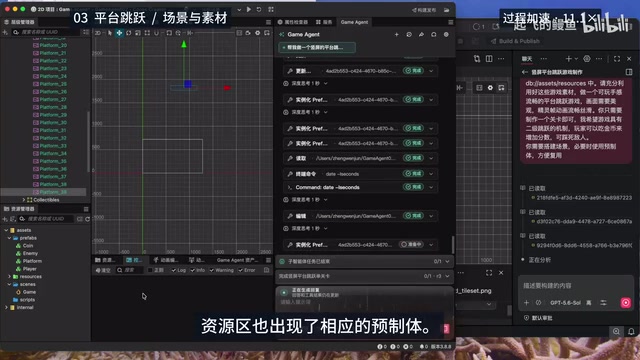 Pink is still processing assets and the task at this point; the preview will be checked later to see how those assets actually appear in the level.