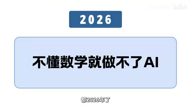 三阶段速成 Agent 开发:从调模型到造项目的实战路径