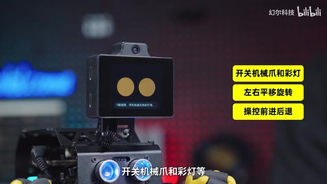 幻尔miniAuto Pro开源小车:融合AI大模型与语音智能体实测